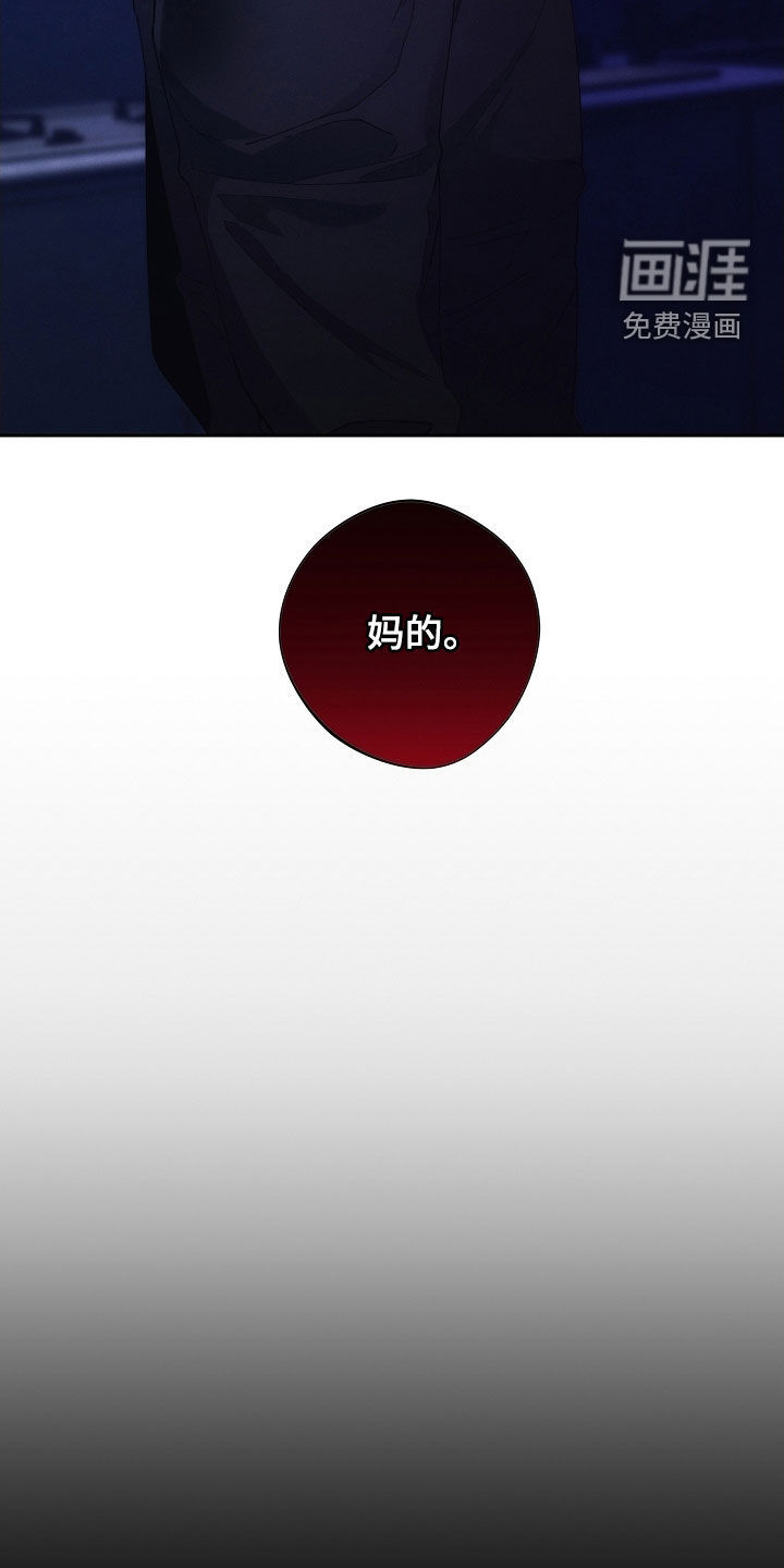 第90话15