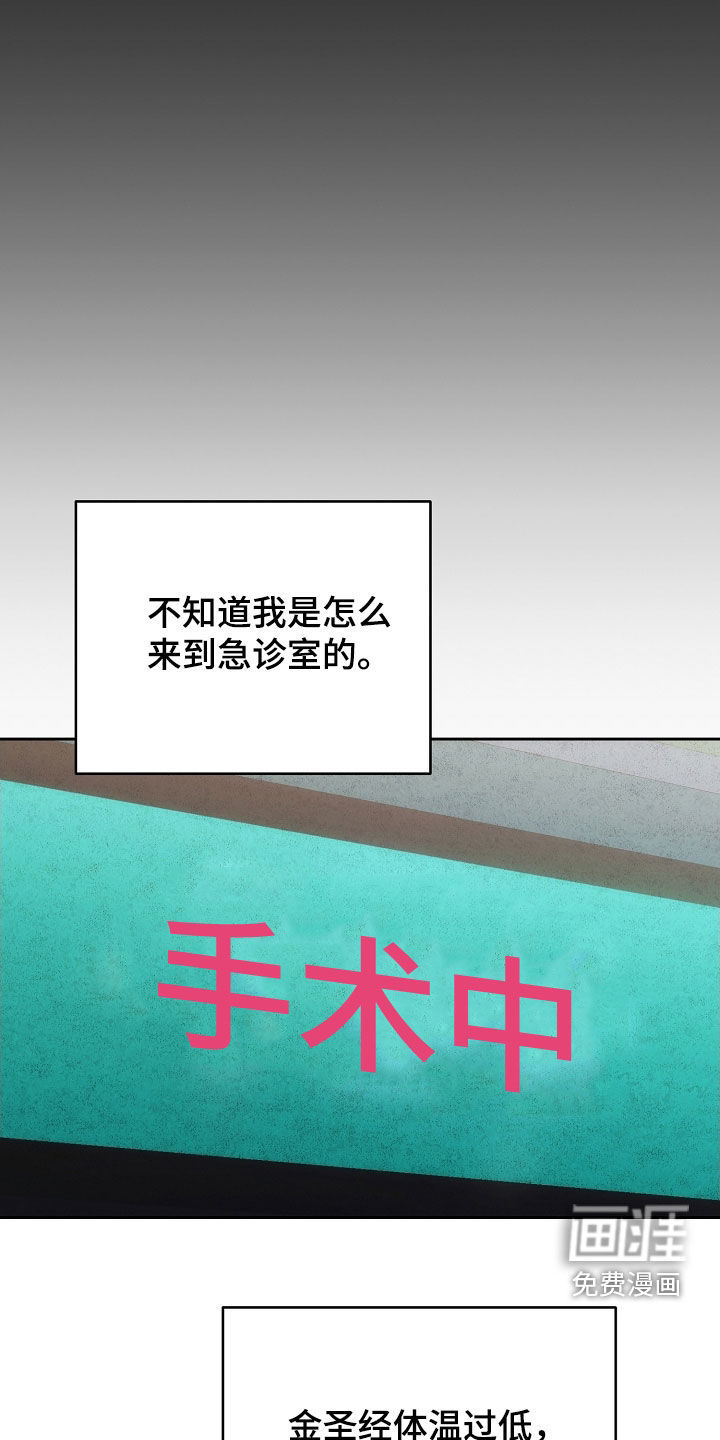 第90话20