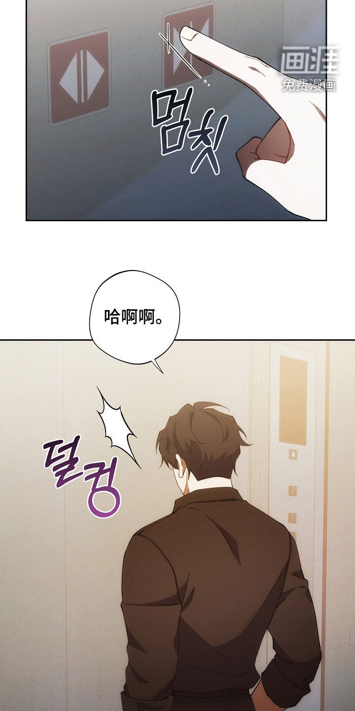 第89话32