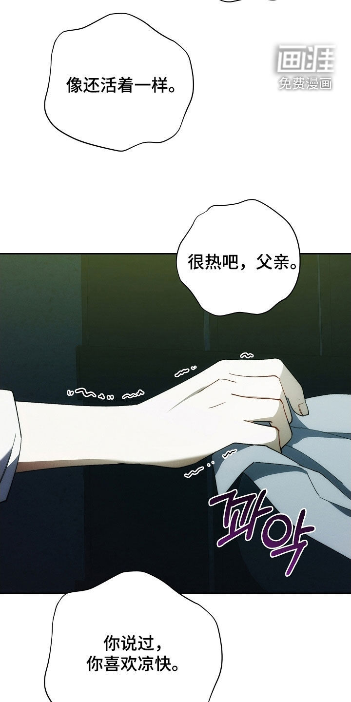 第89话25