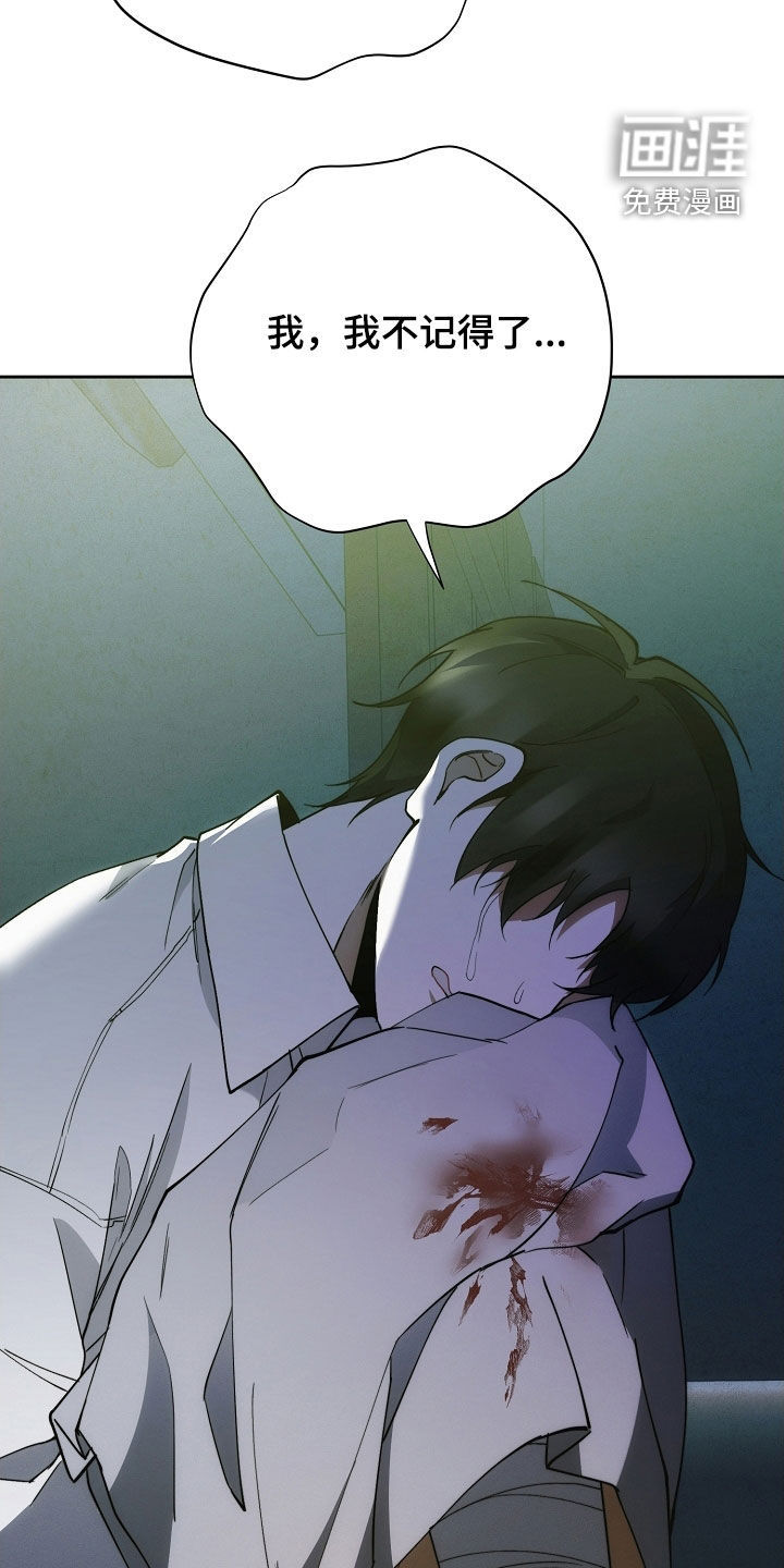 第89话26