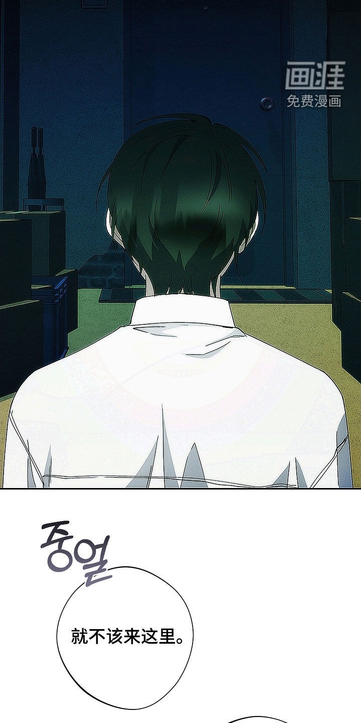 第89话14