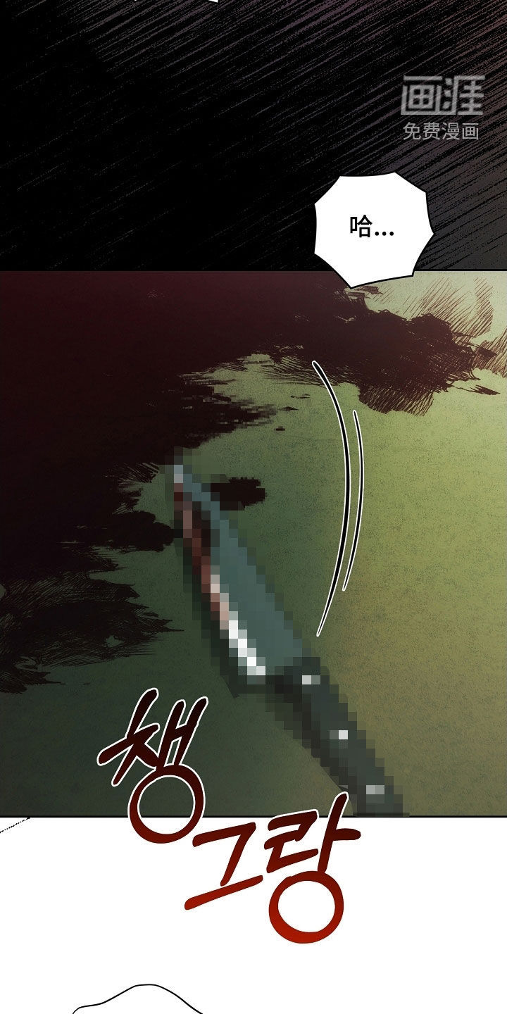 第89话23