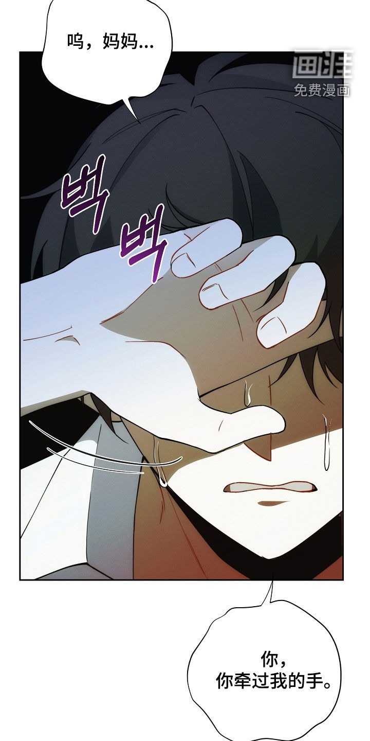 第89话24