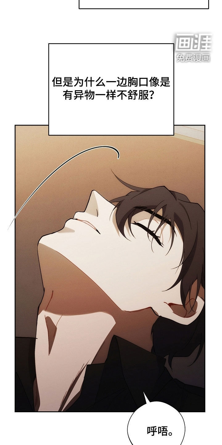 第89话36