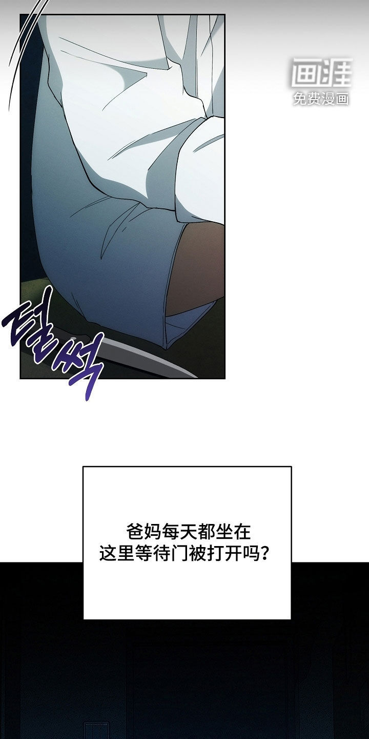 第89话13