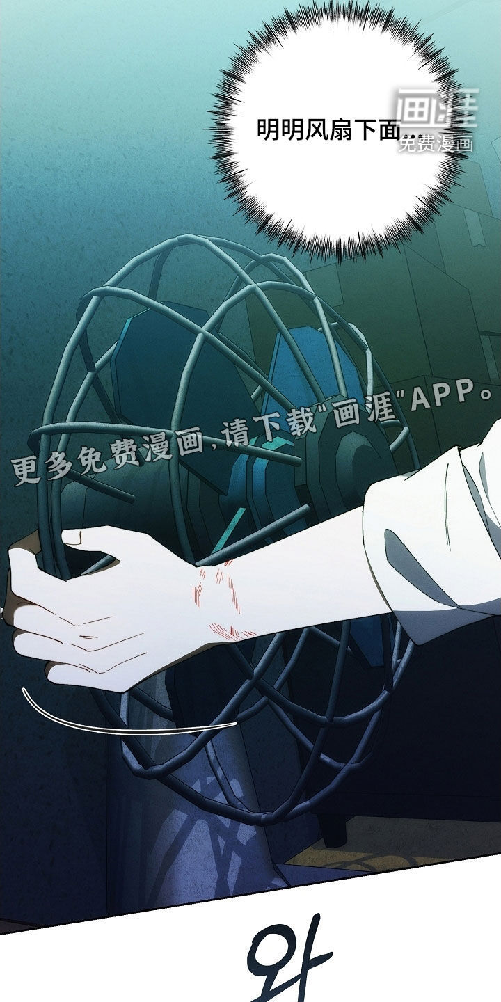 第89话4