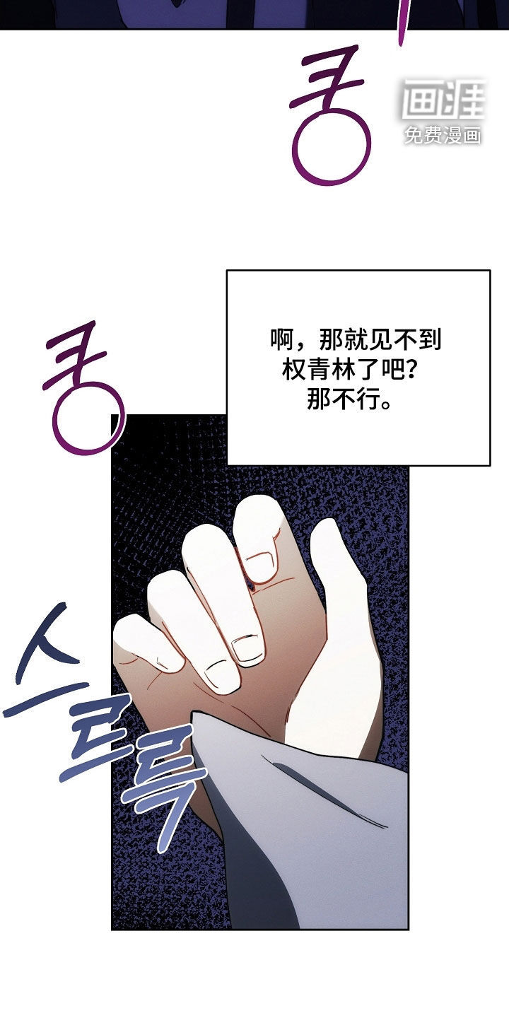 第89话29