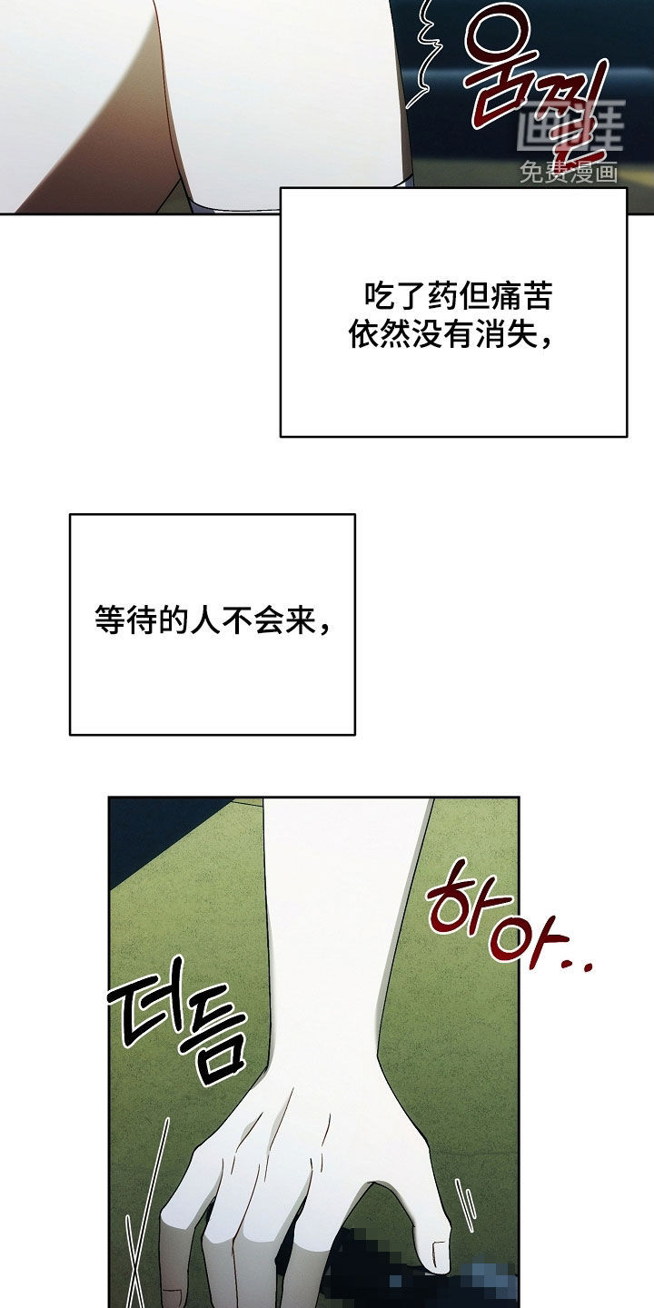 第89话19