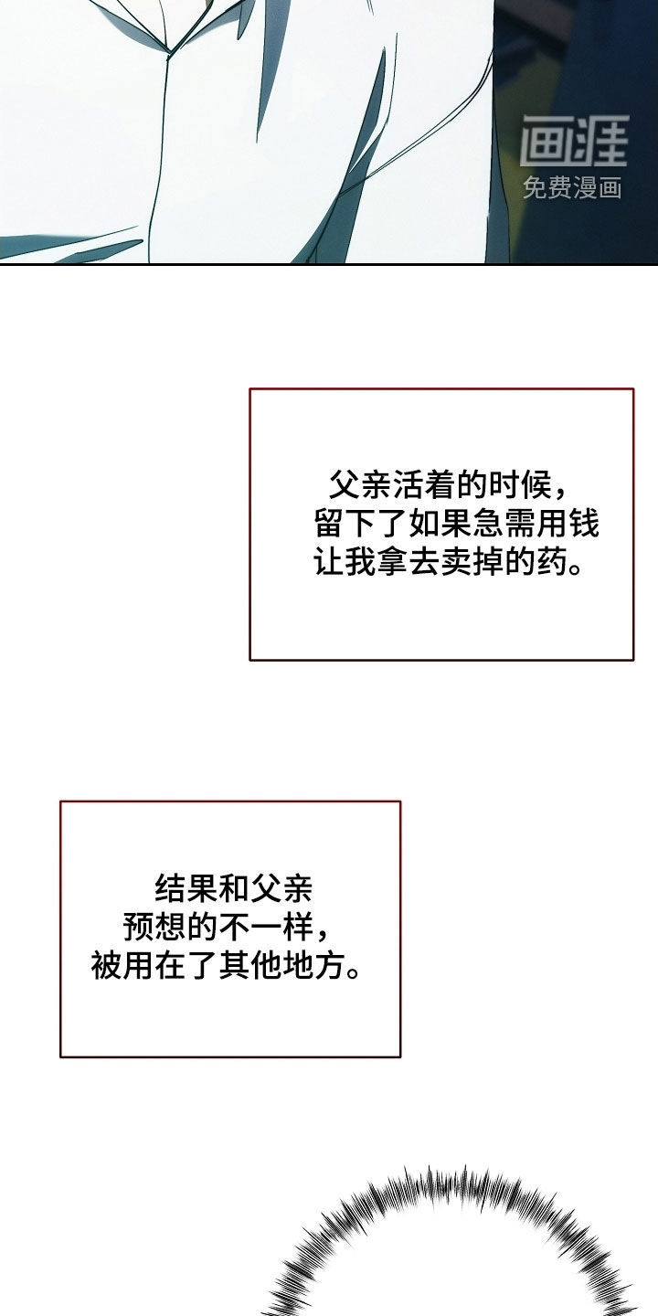 第89话7