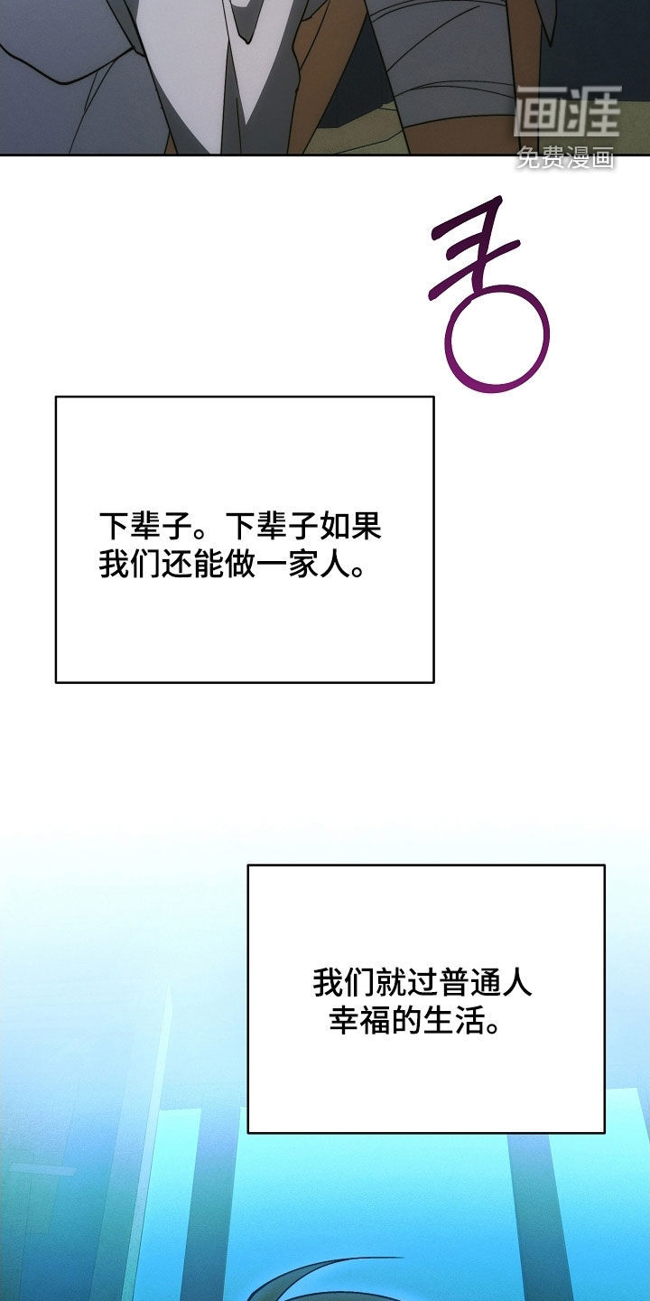 第89话27