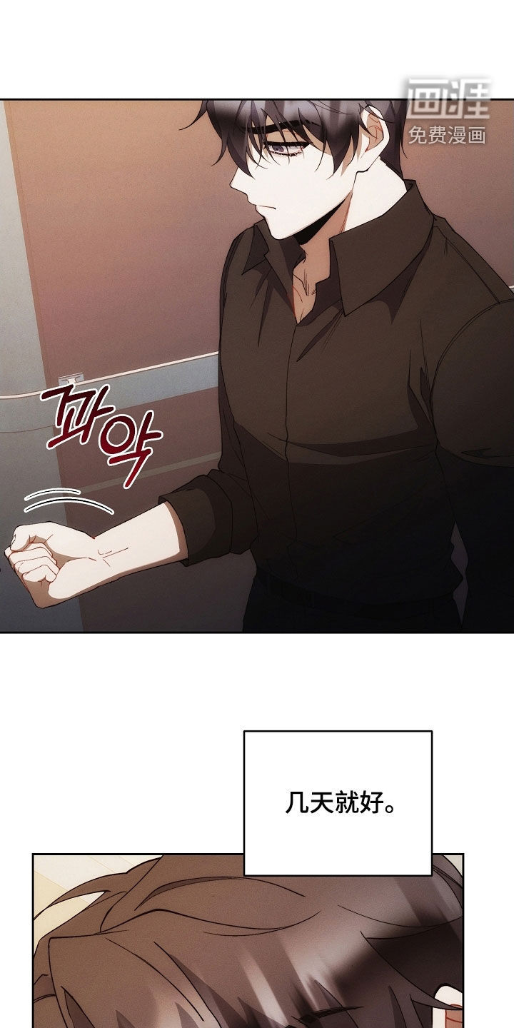 第89话34