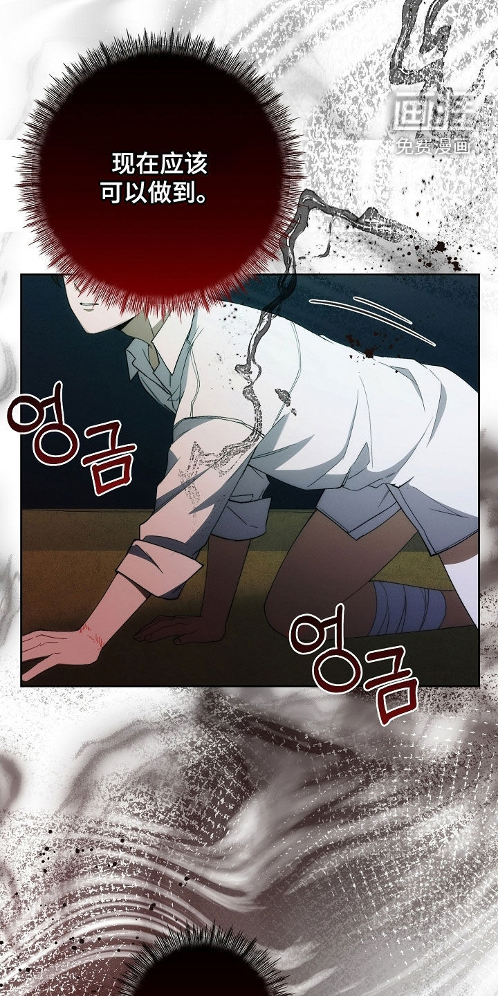 第89话10