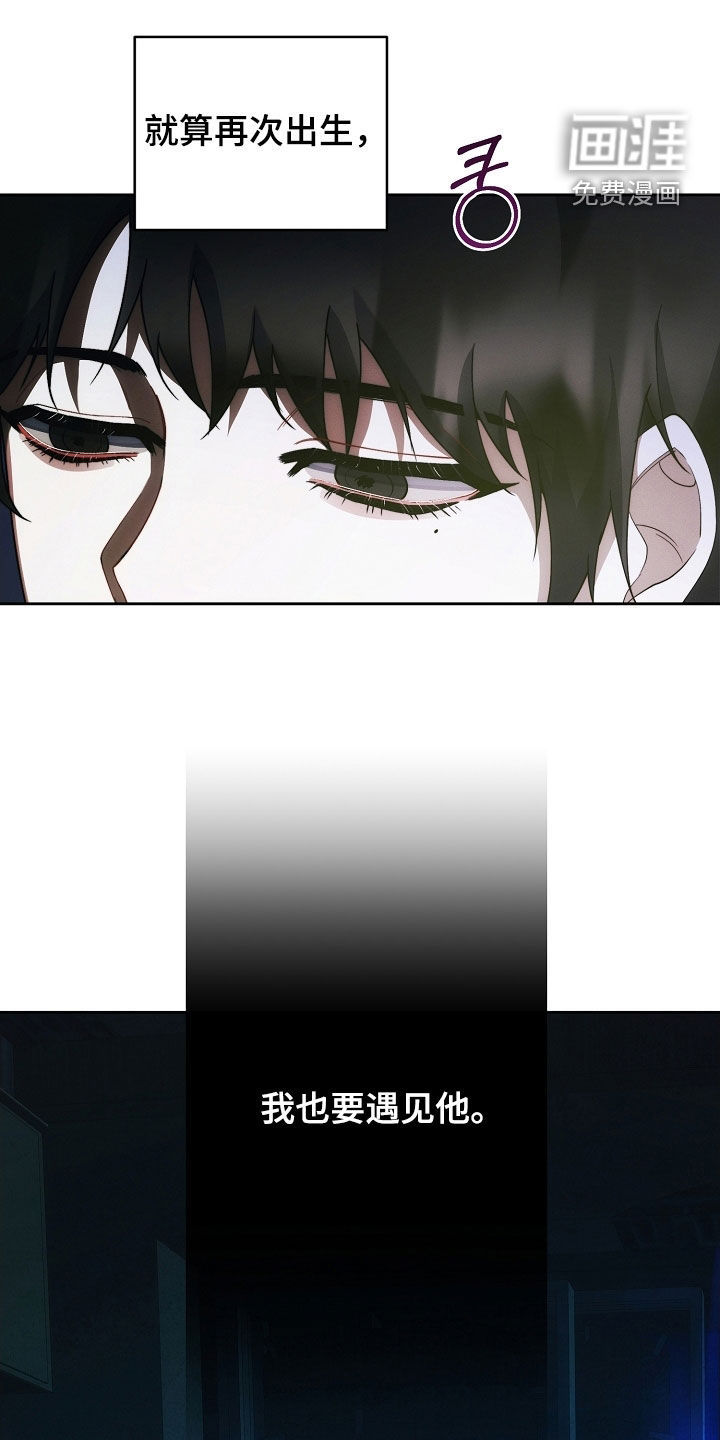 第89话30