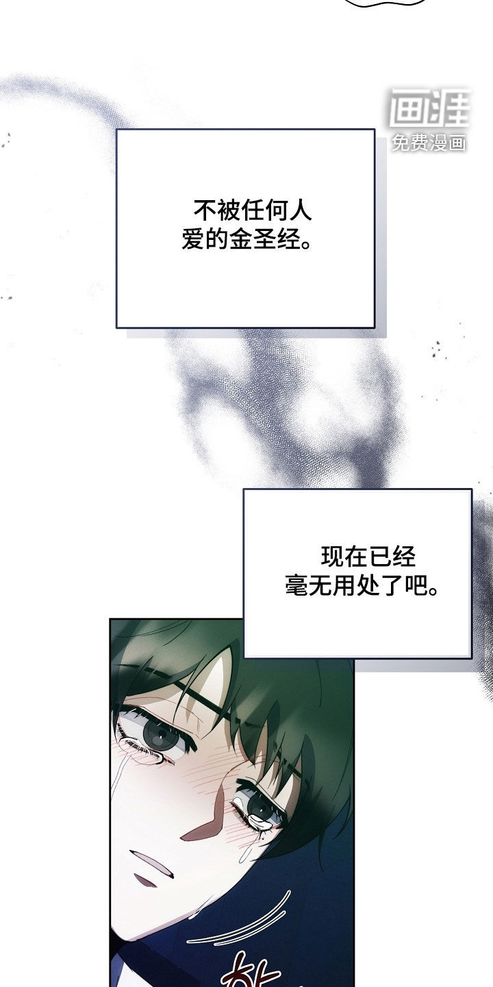第89话2