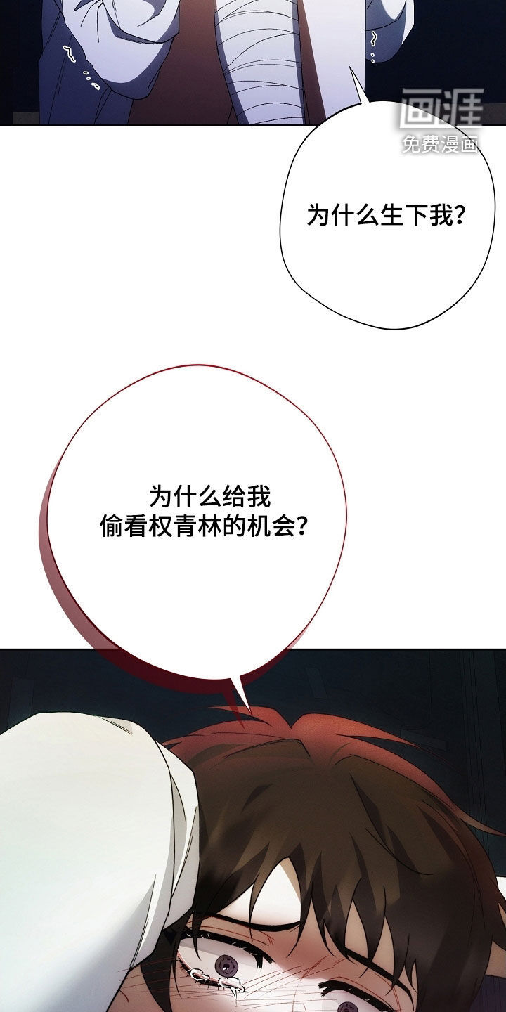 第89话16