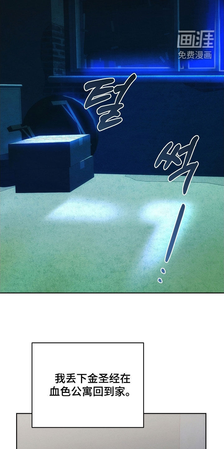 第89话31
