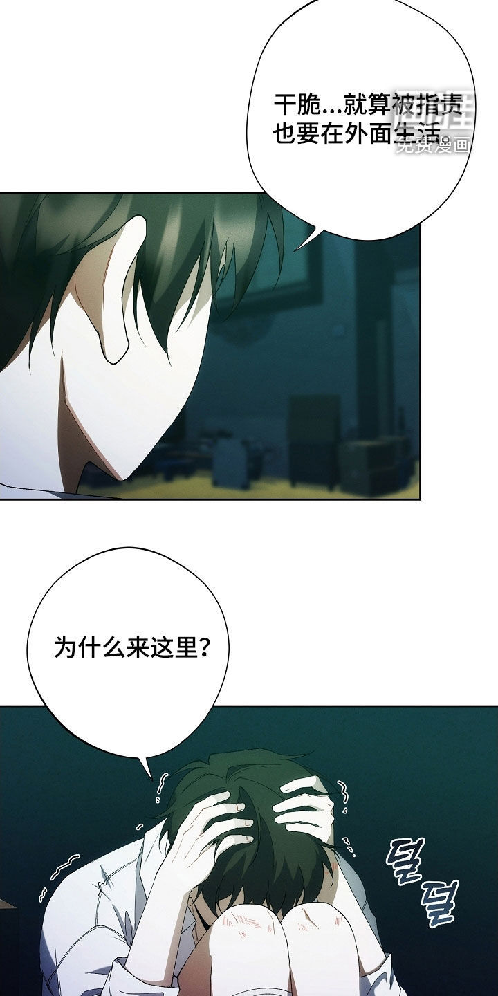 第89话15