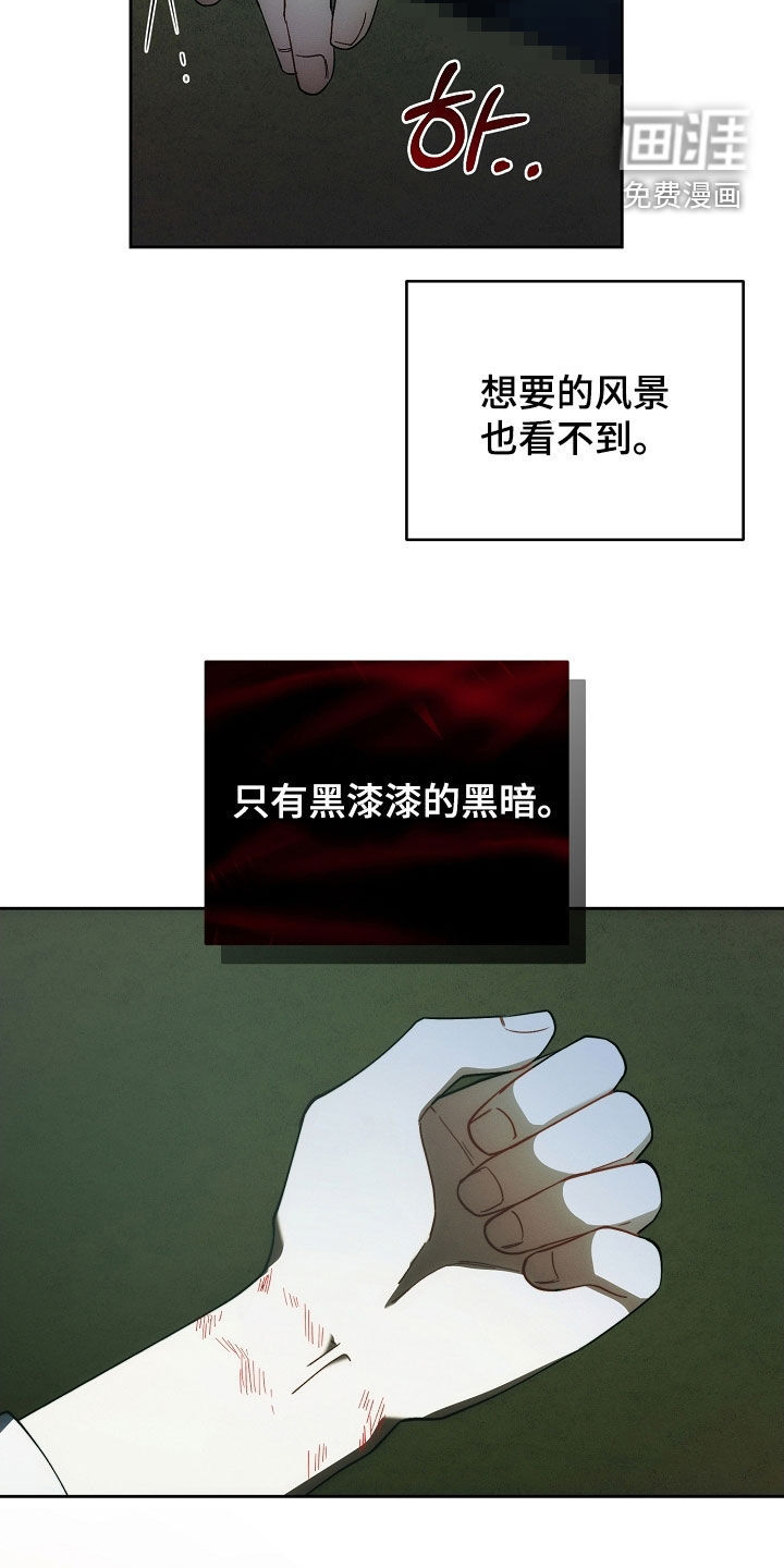 第89话20