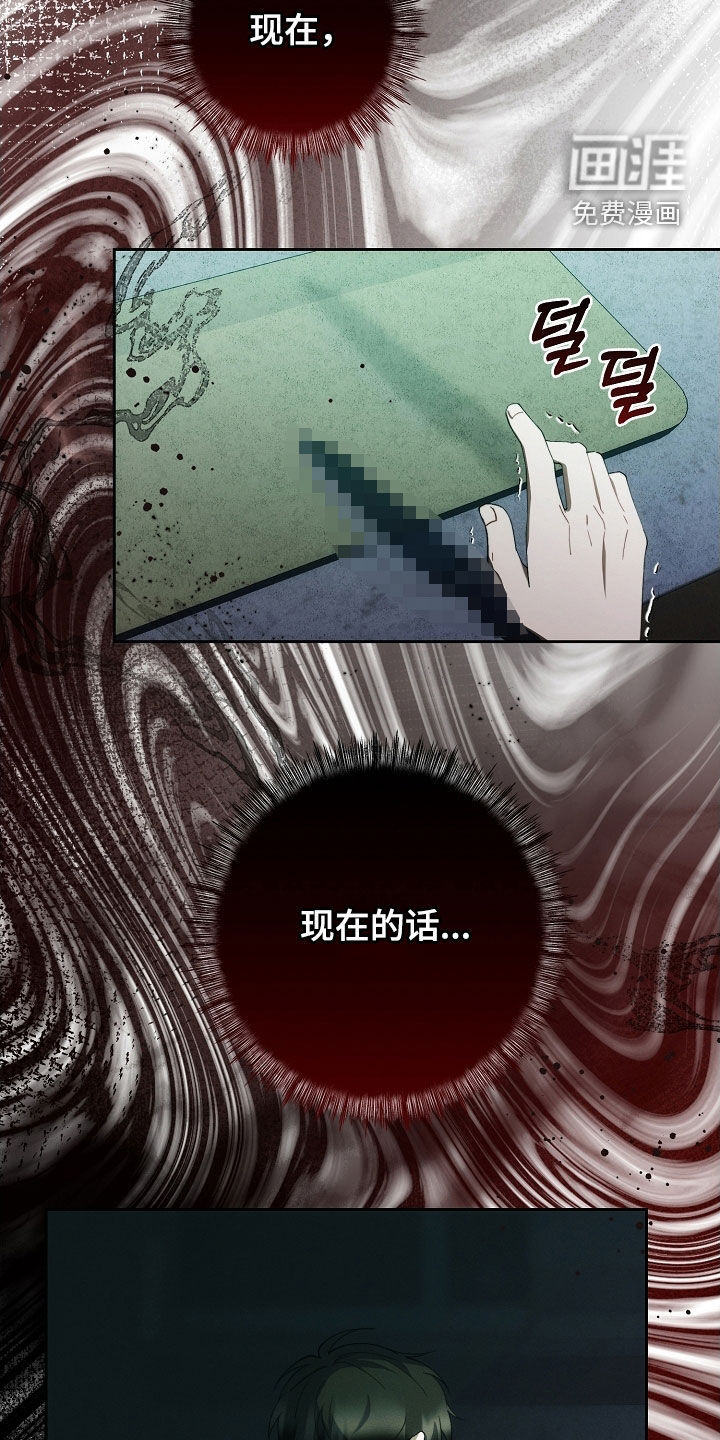 第89话11