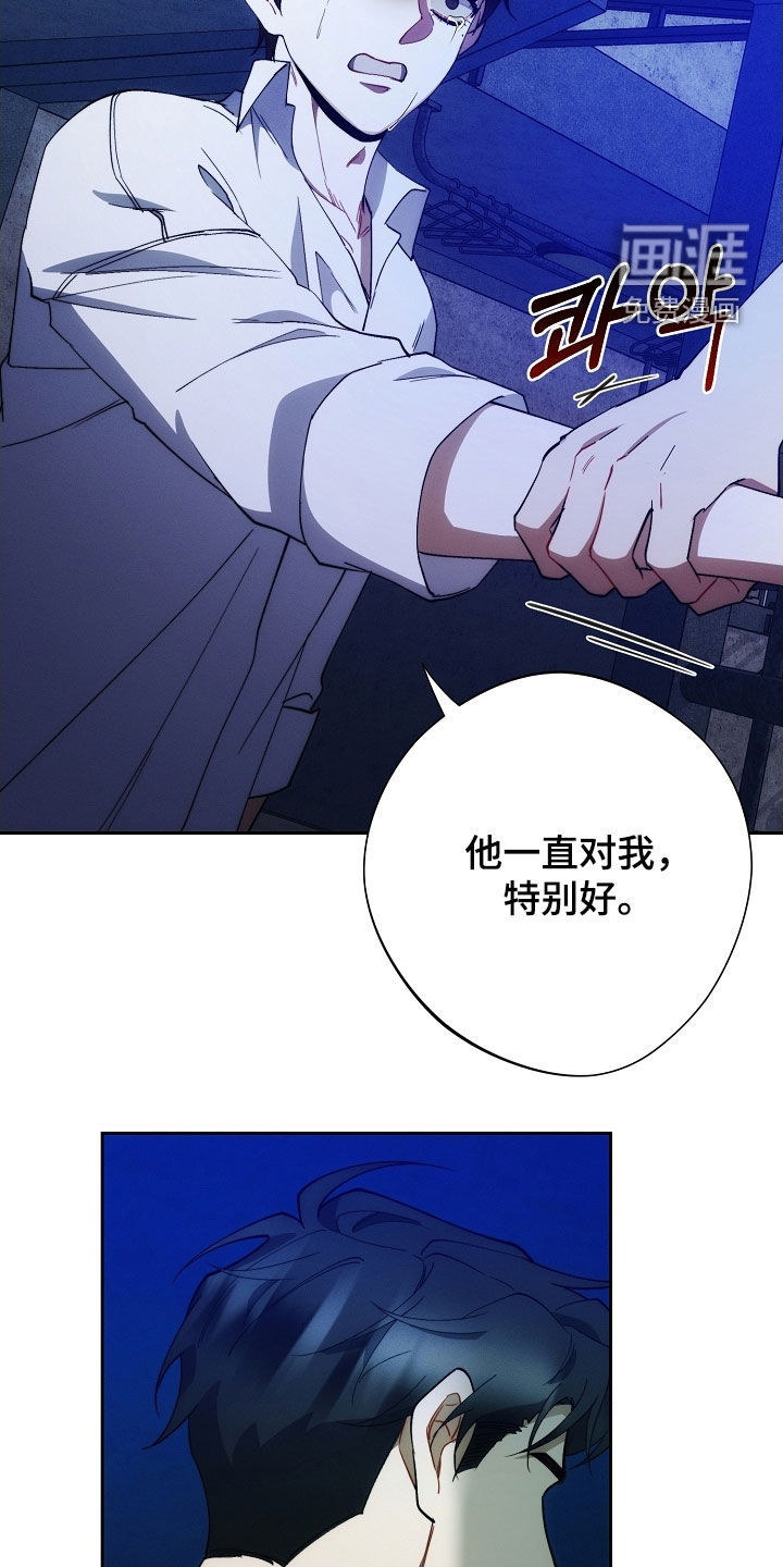 第88话23