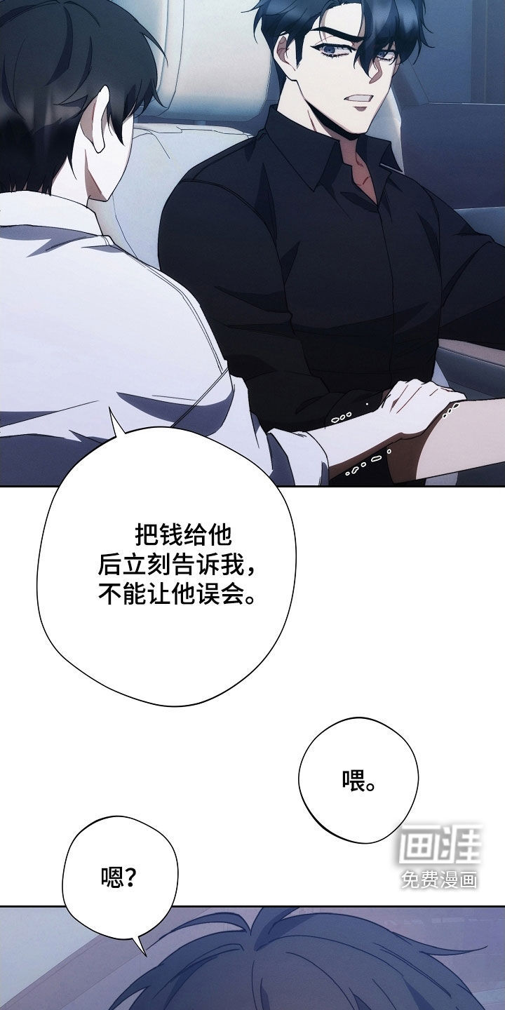 第88话11