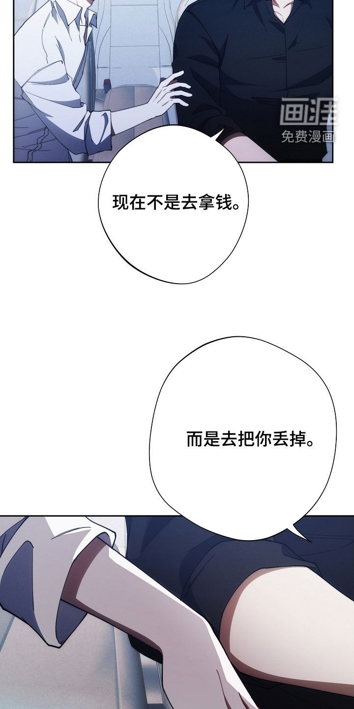 第88话19