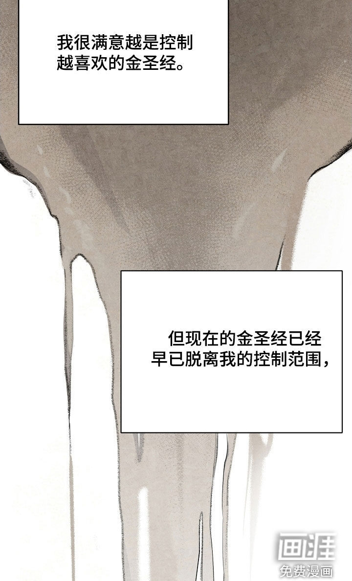 第88话16