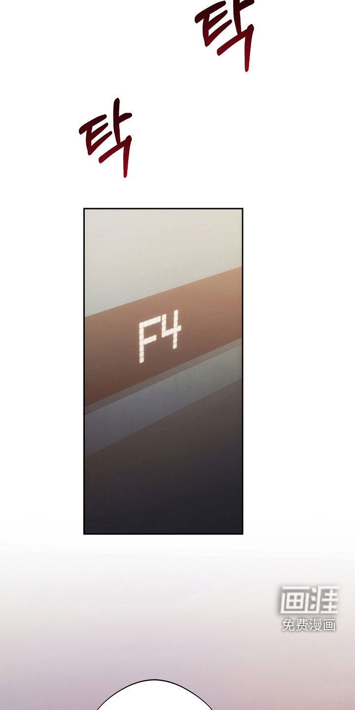 第88话5