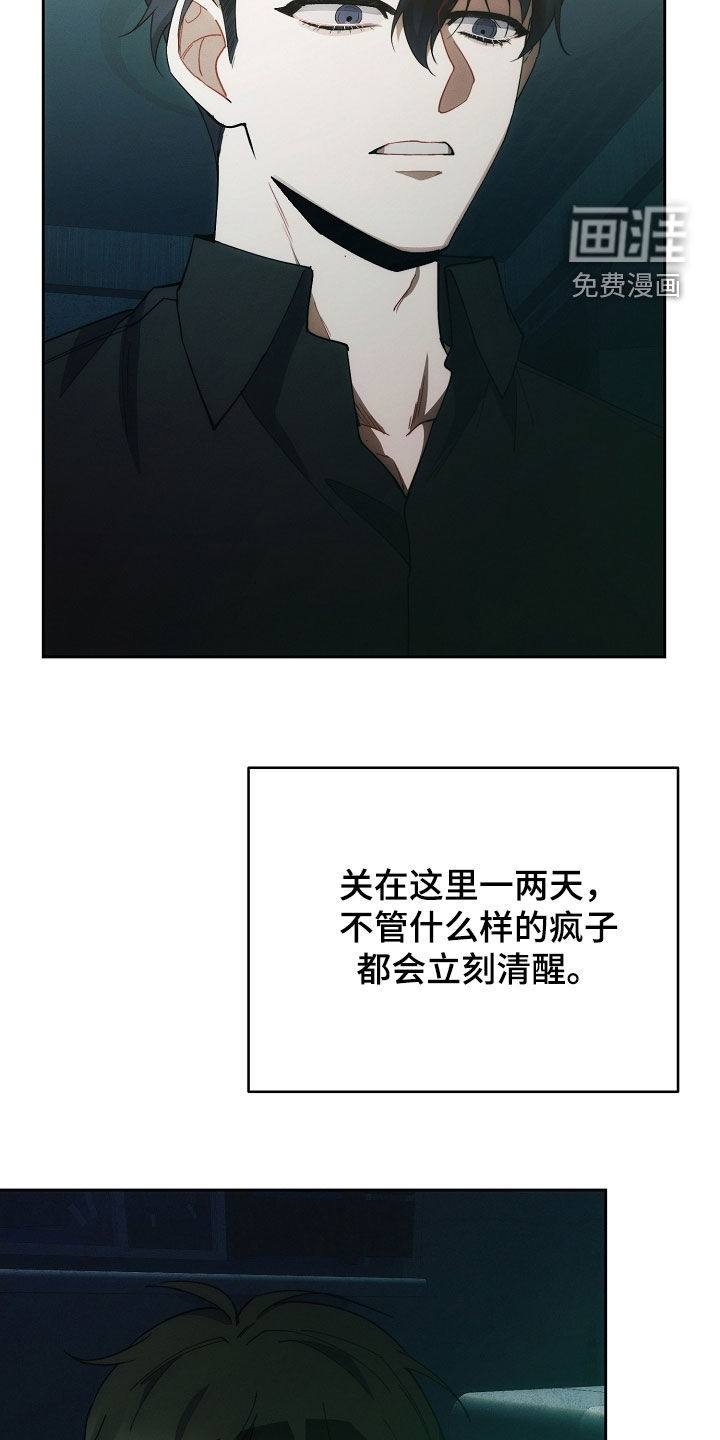 第88话32