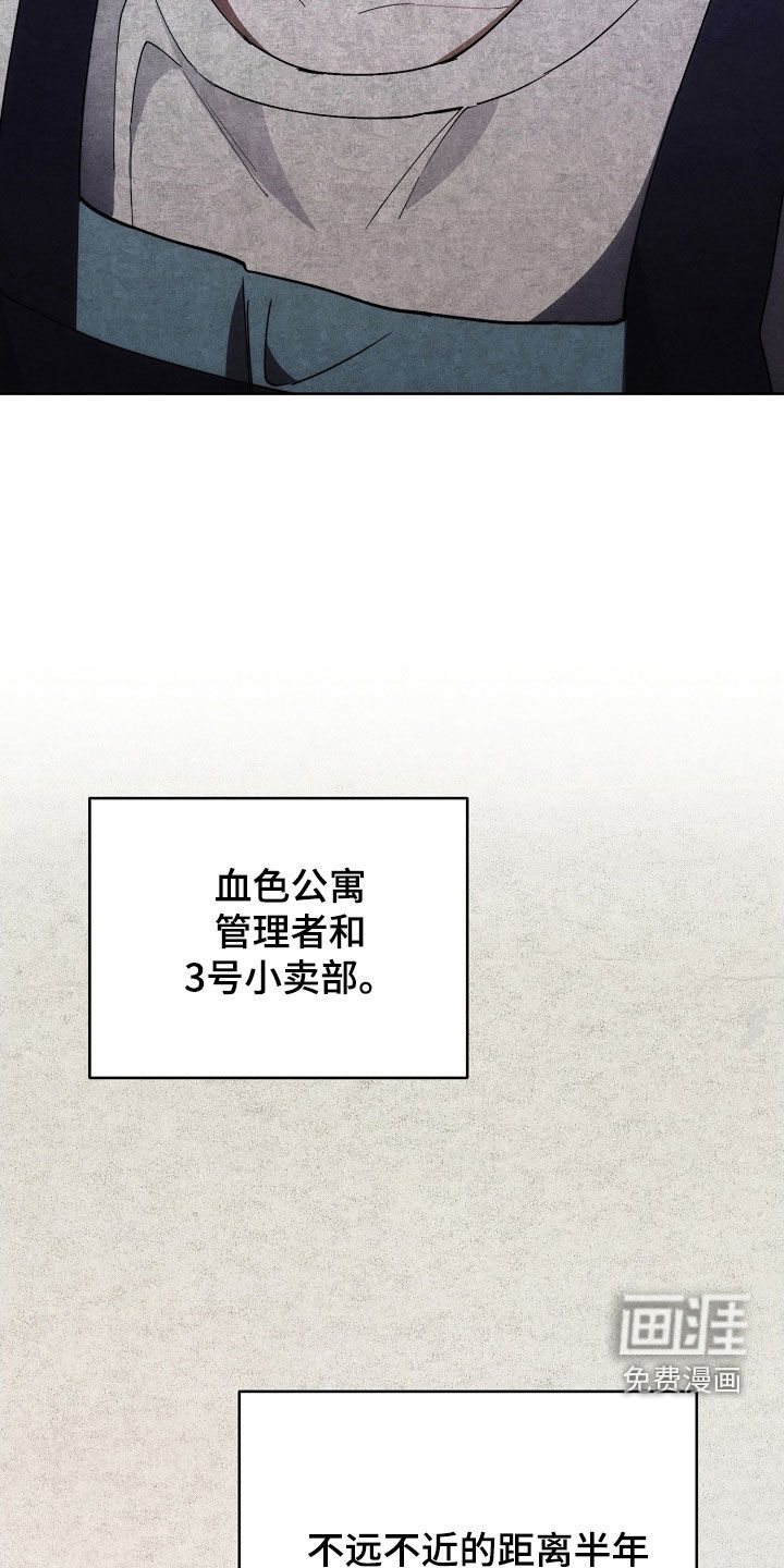 第88话14