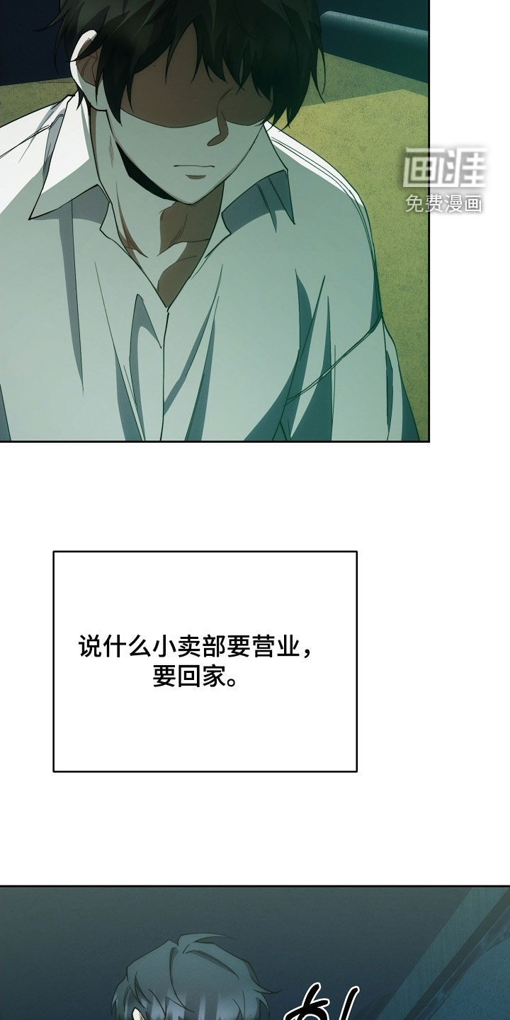 第88话33