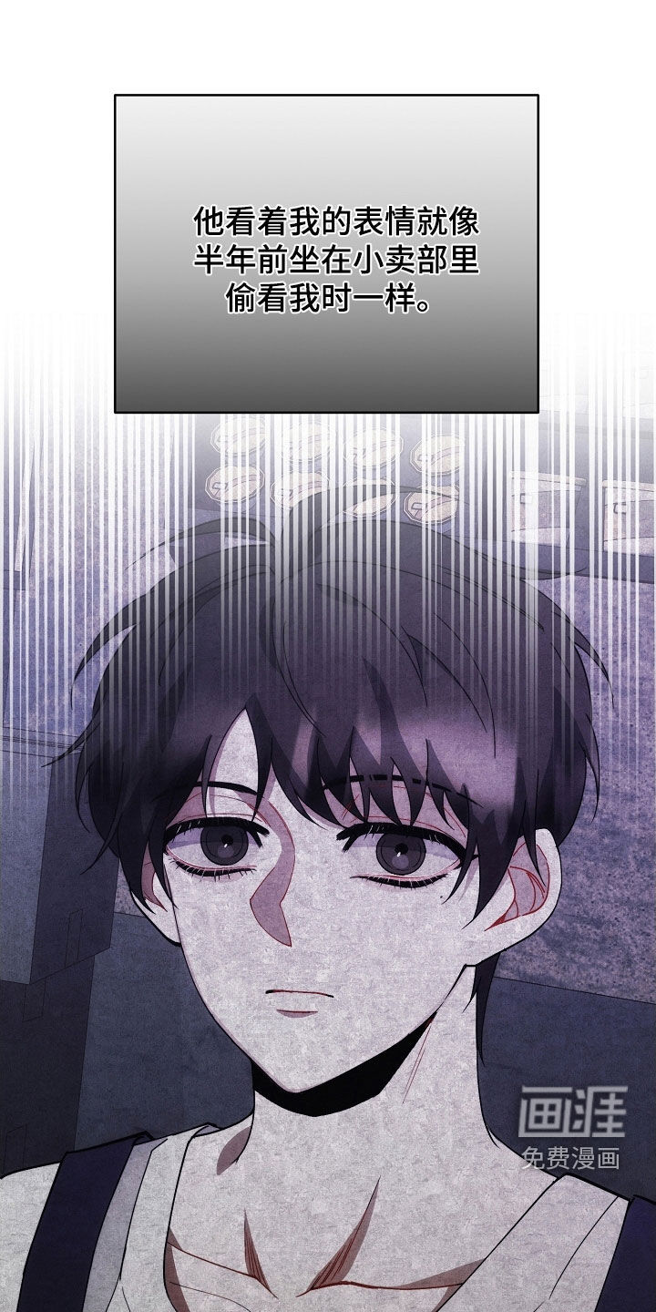 第88话13
