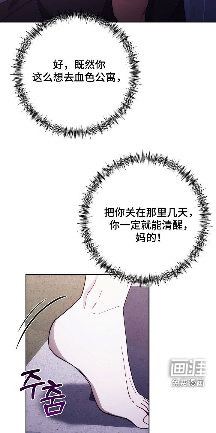 第88话8