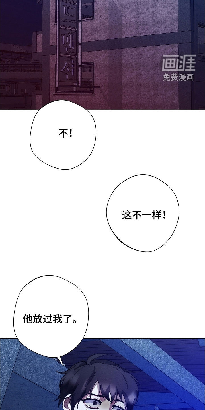 第88话22