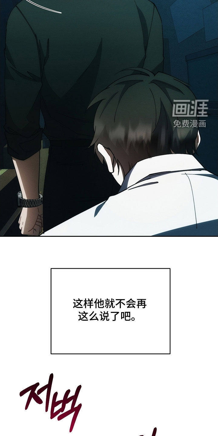 第88话35