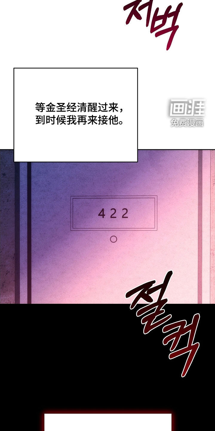 第88话36