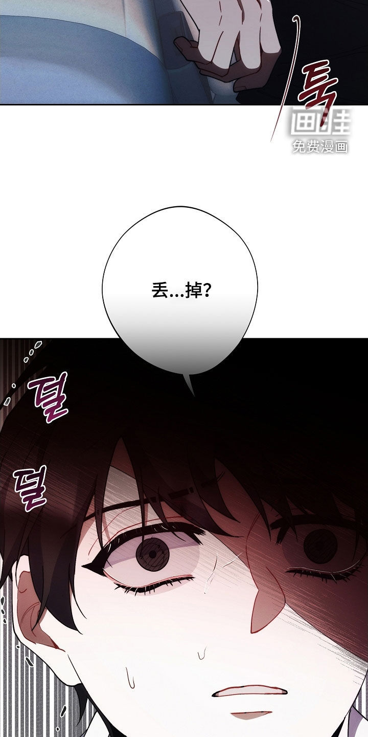 第88话20