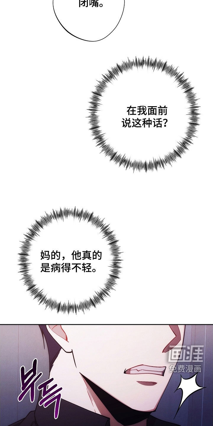 第88话7
