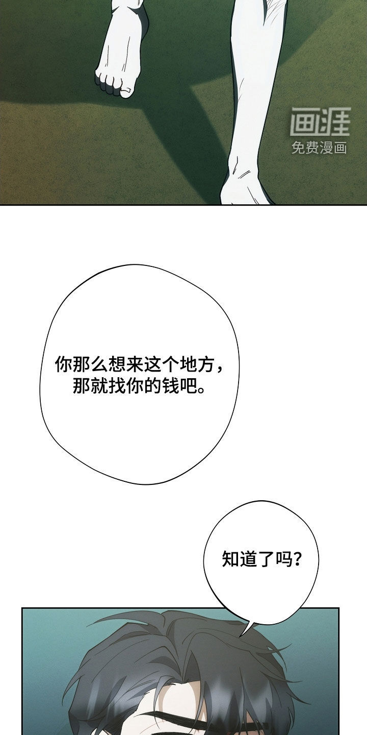 第88话31