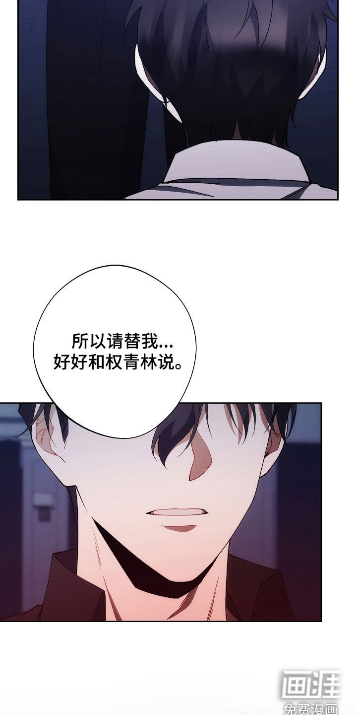 第87话27
