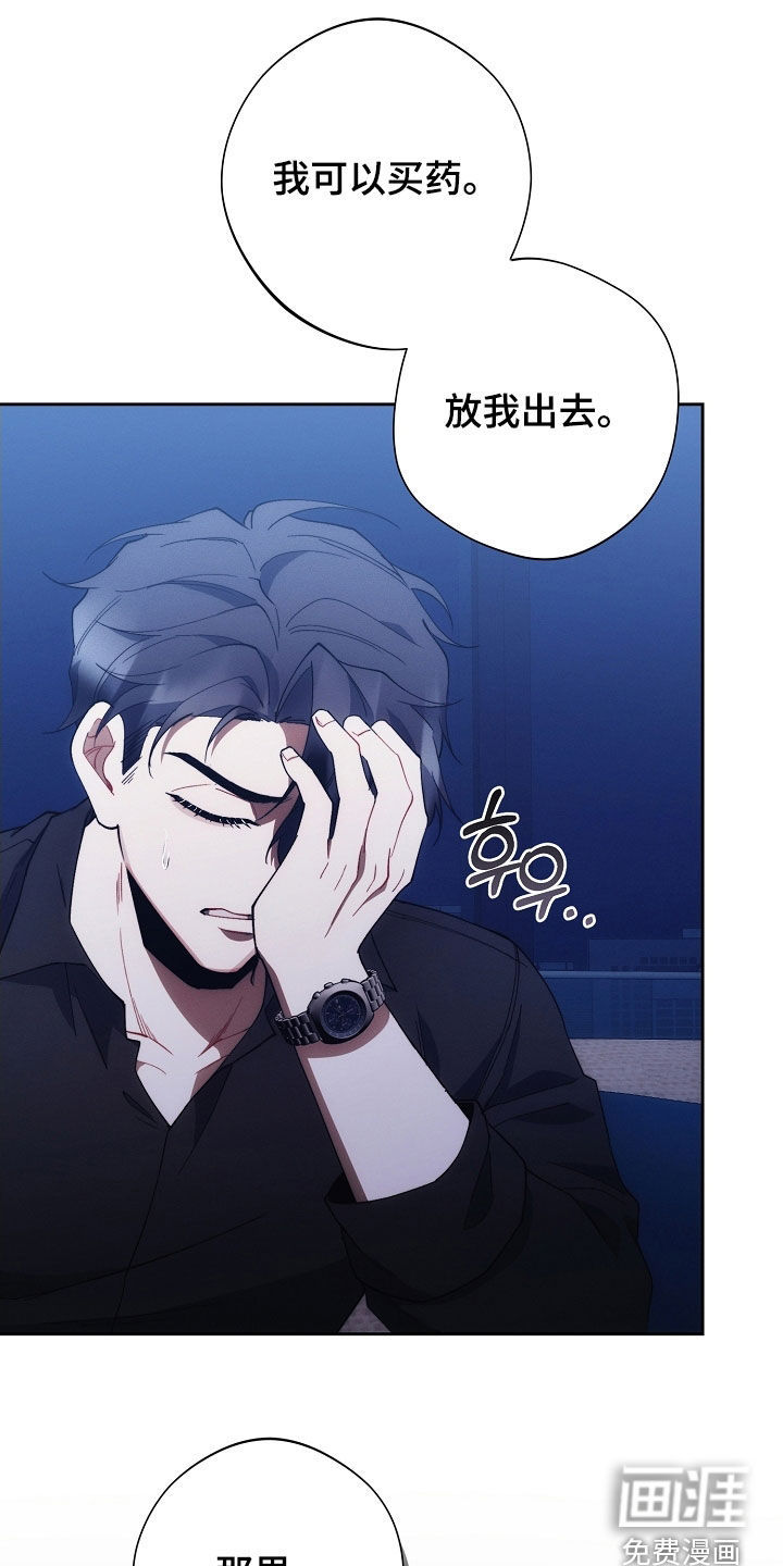 第87话17