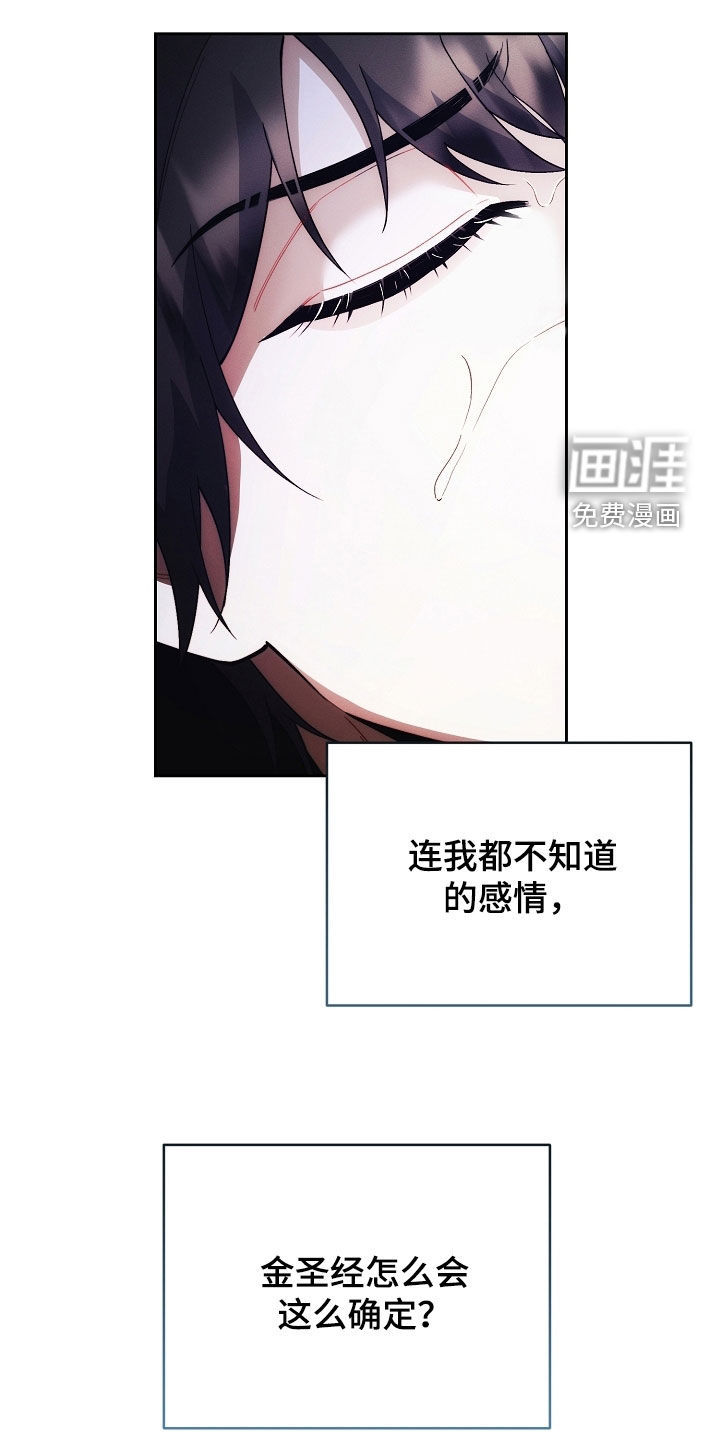 第87话3