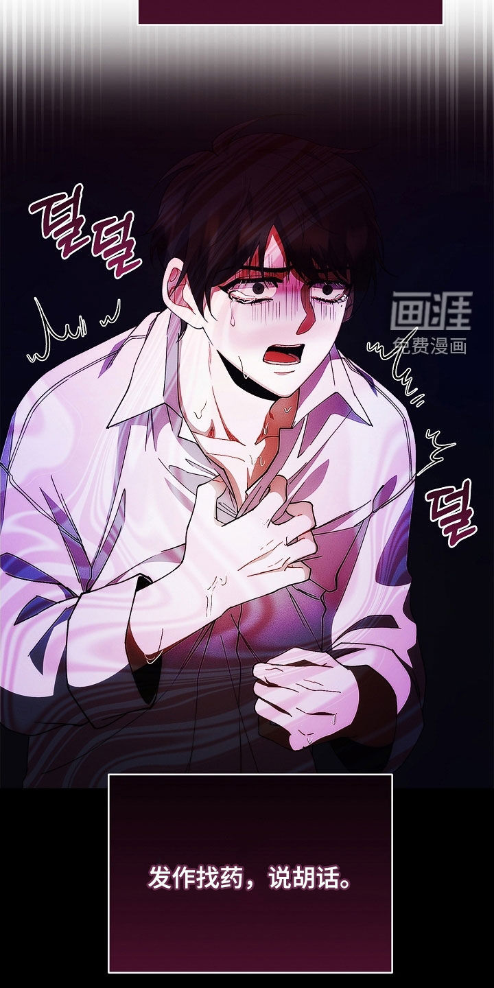 第87话7