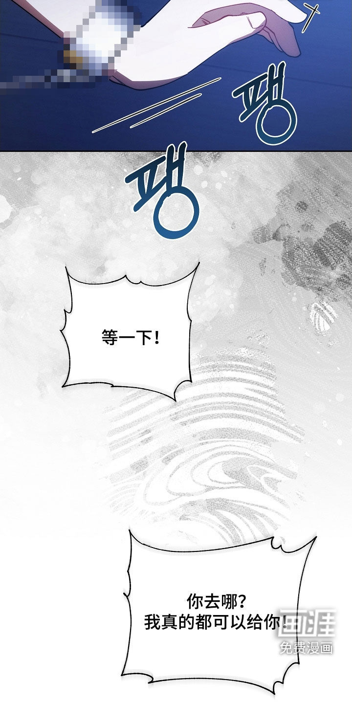 第87话35