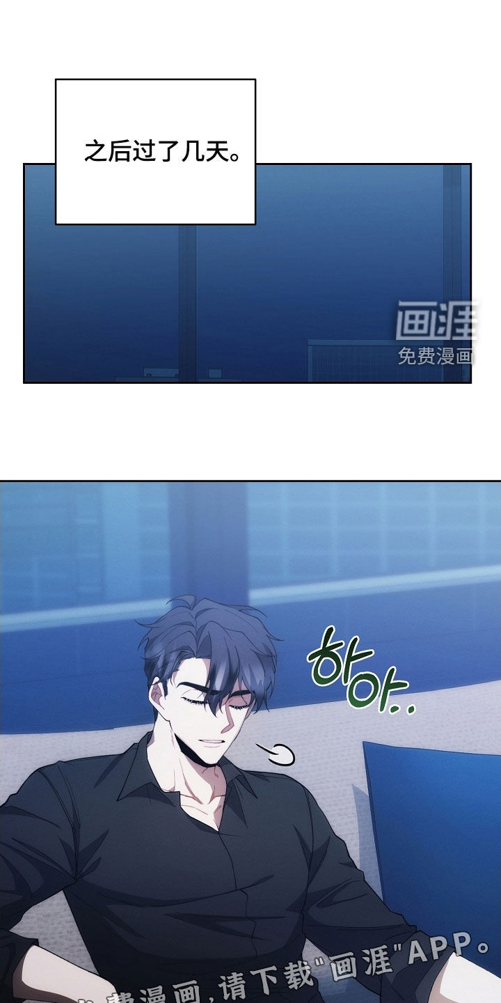 第87话4
