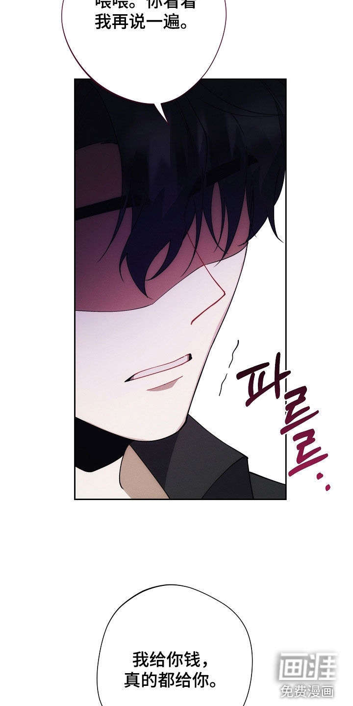 第87话30