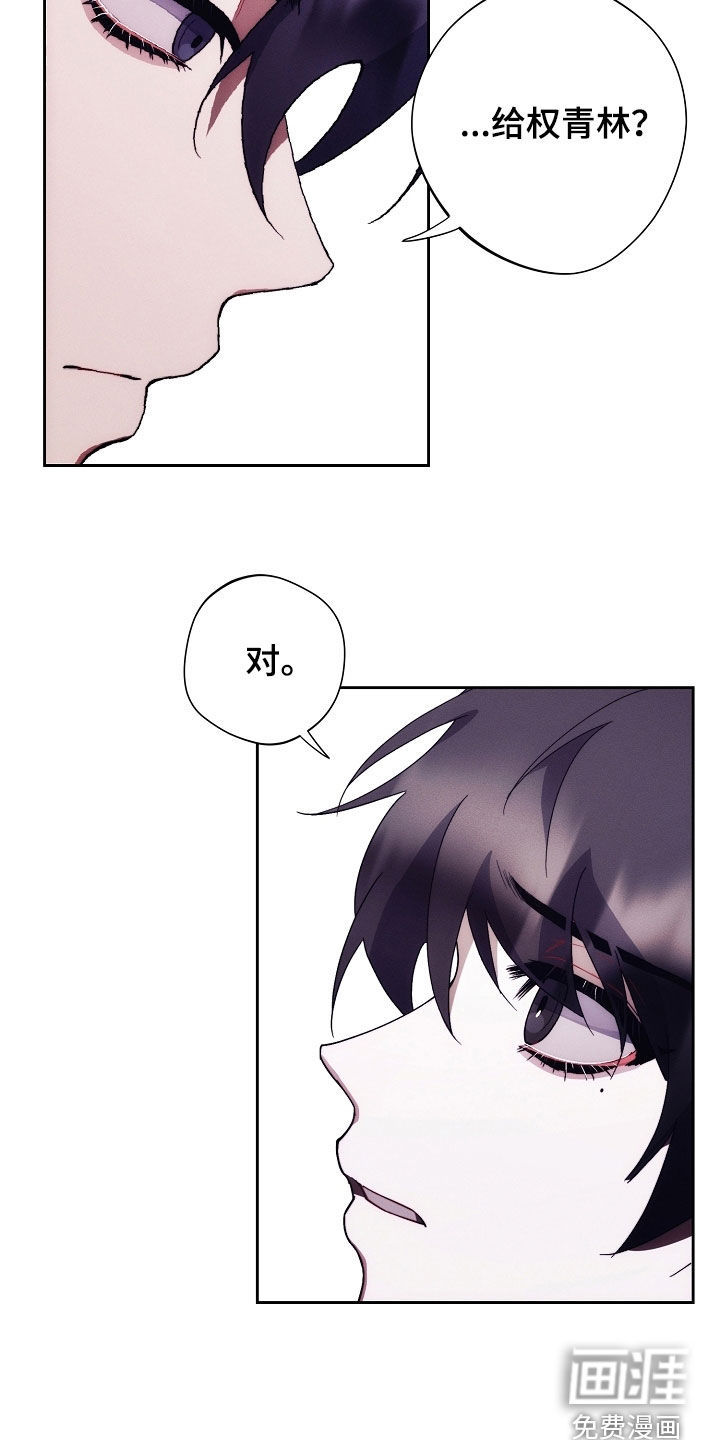 第87话32