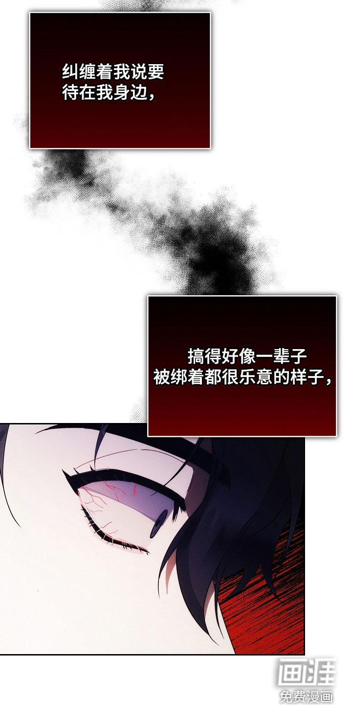 第87话24