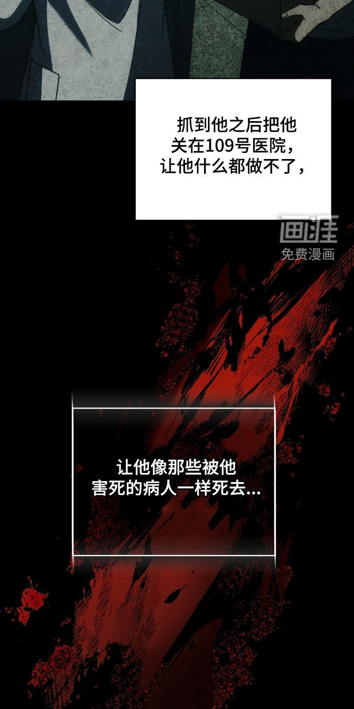 第87话10